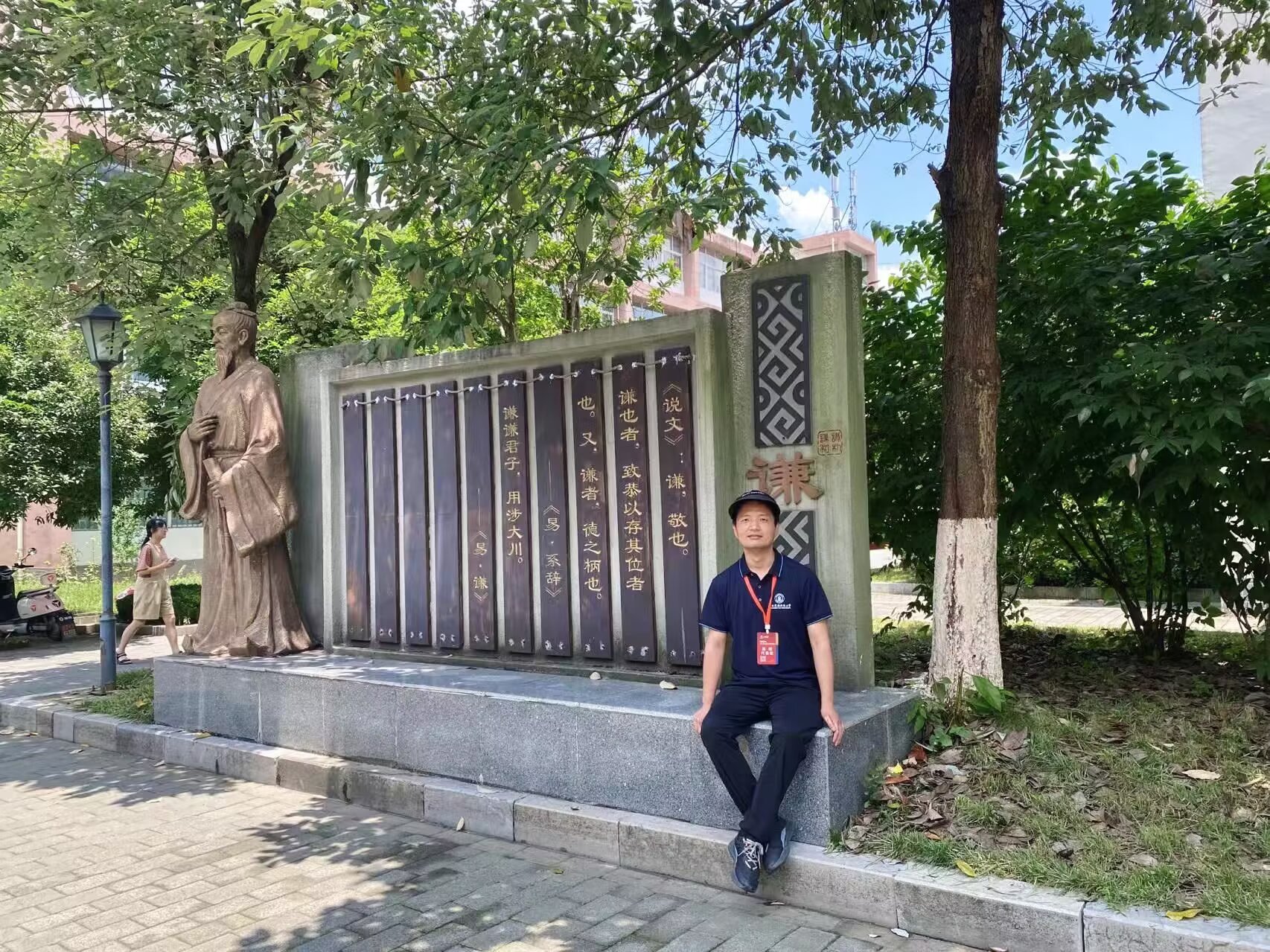 微信图片_2025-08-31_100637_430.jpg