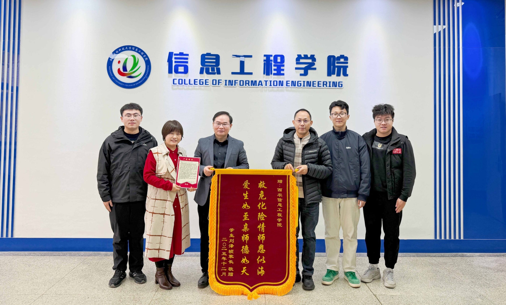 【百家乐规则详解
】守牢生命安全线 厚植育人温度.jpg