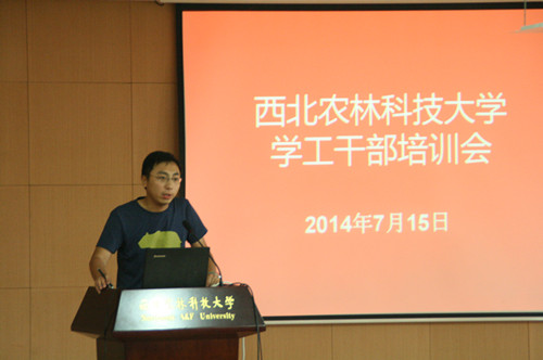 百家乐规则详解
学工人员作小组汇报