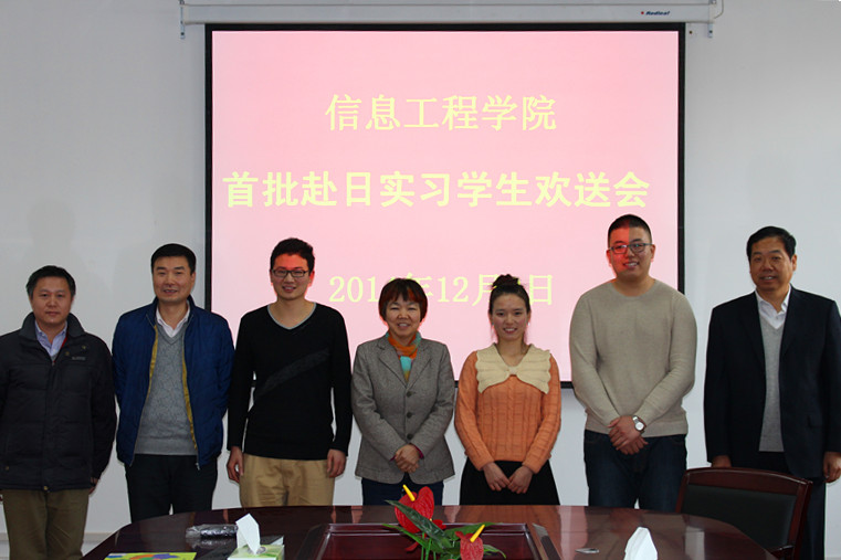 百家乐规则
领导与赴日带薪实习学生合影
