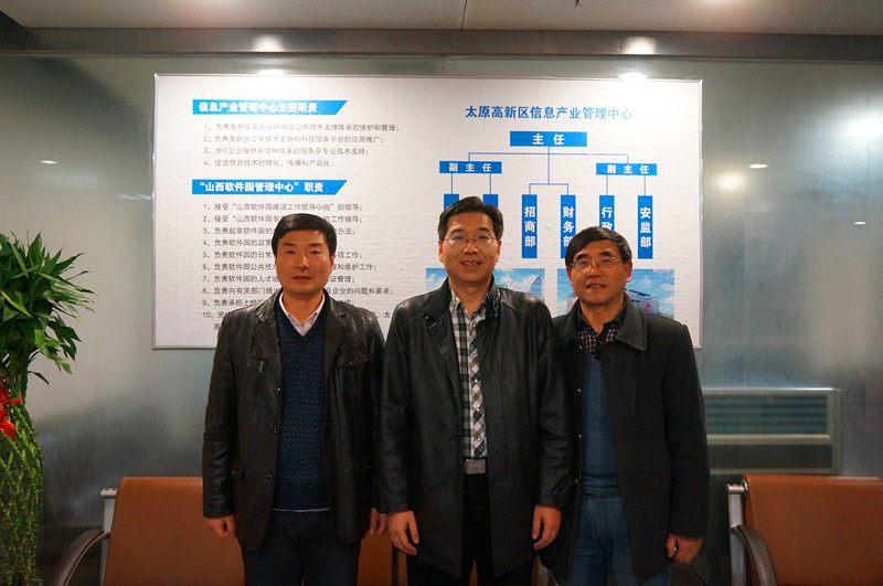何卫军副书记与山西软件园卫有进主任、山西师范大学计算机百家乐规则
副院长邢进生老师合影