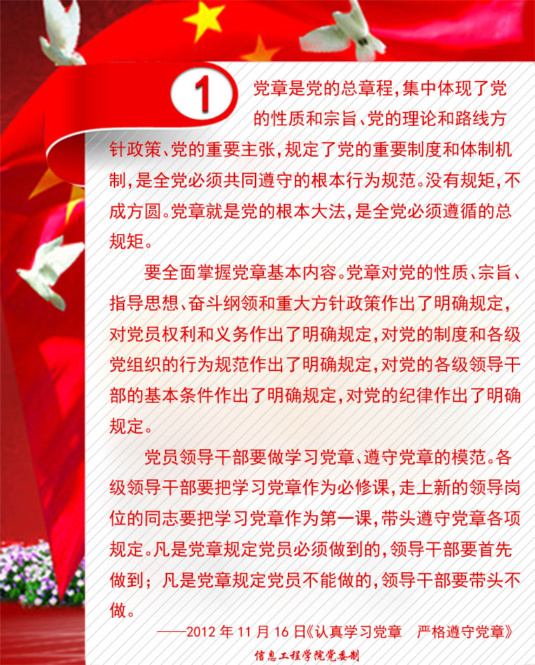 百家乐规则