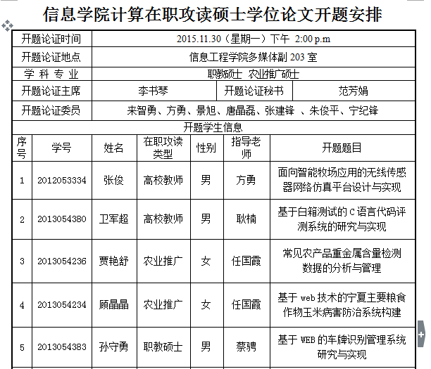 百家乐规则