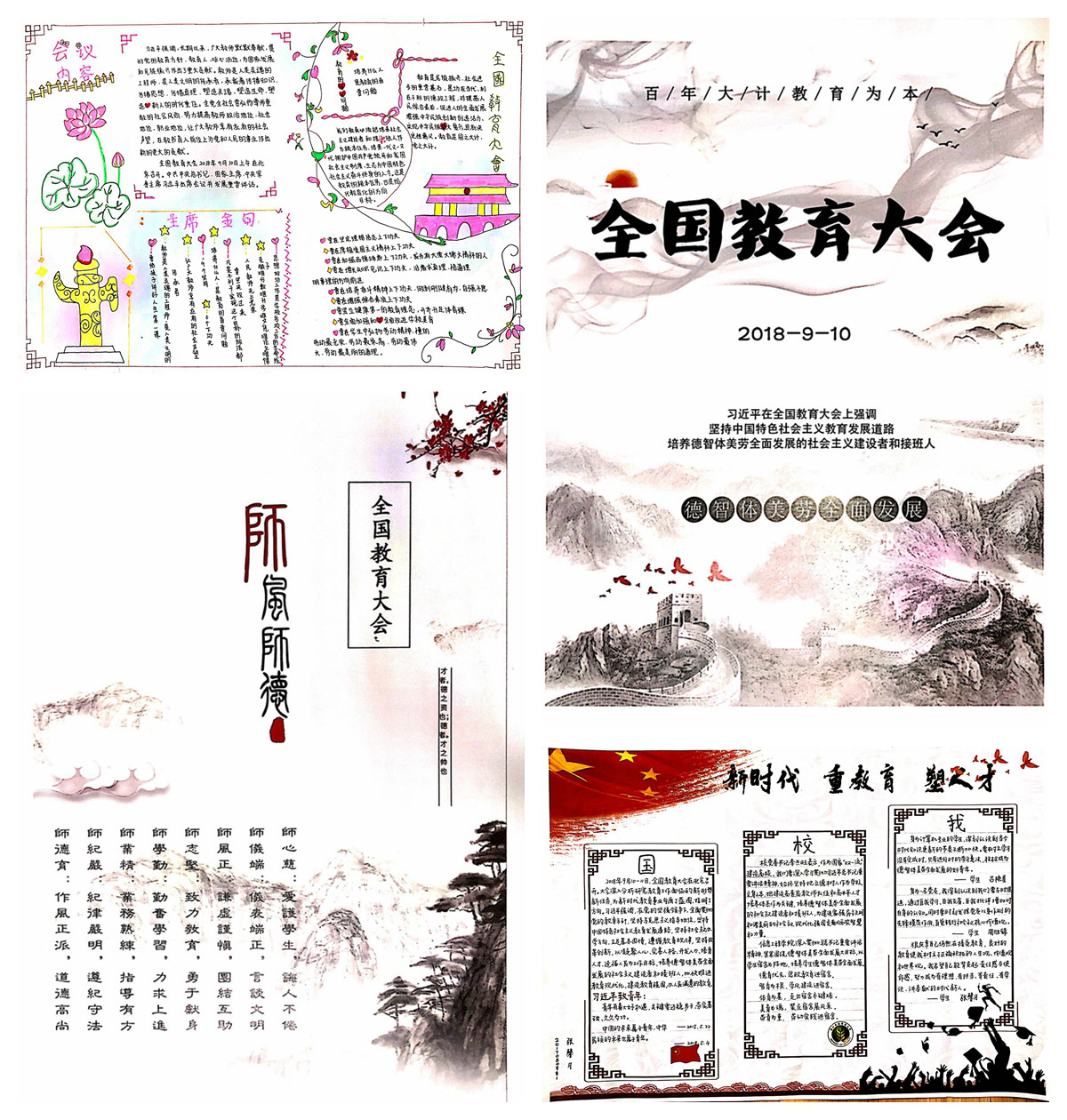 百家乐规则