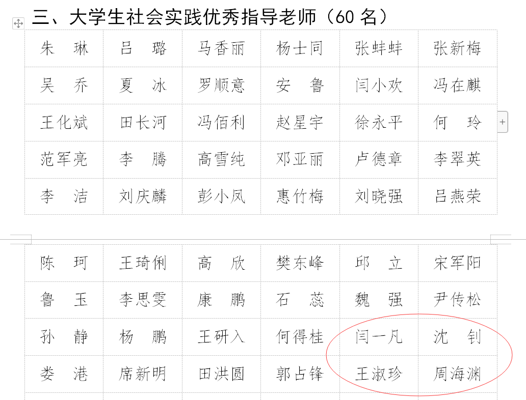百家乐规则