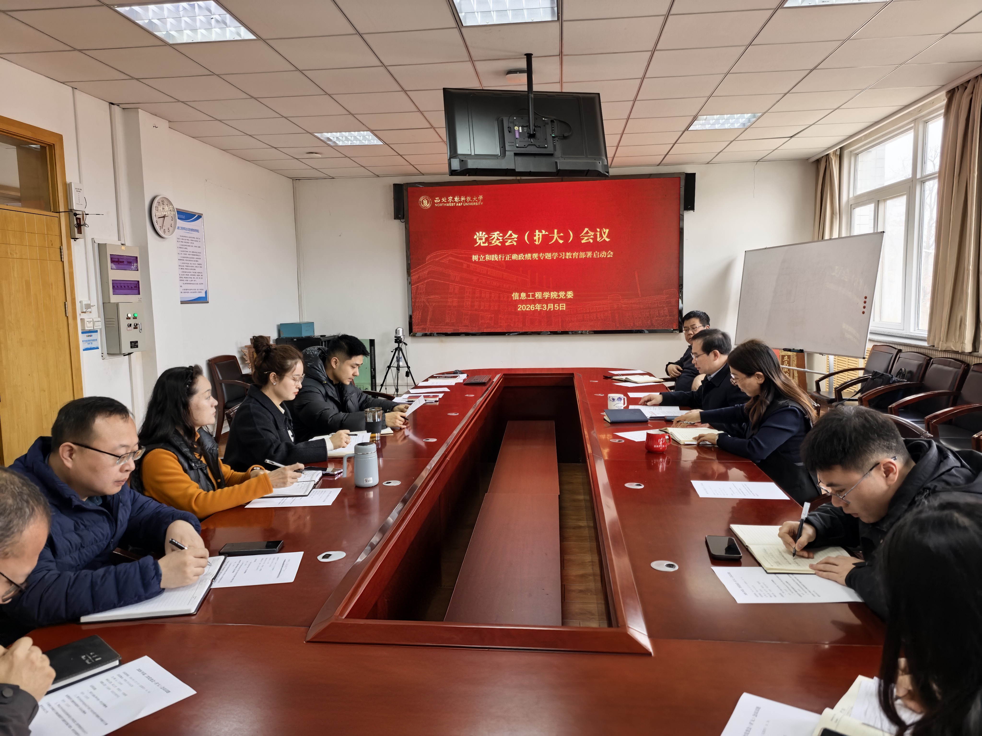 百家乐规则
召开党委（扩大）会启动部署树立和践行正确政绩观学习教育